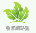上海瑞金賓館-歐式花園別墅